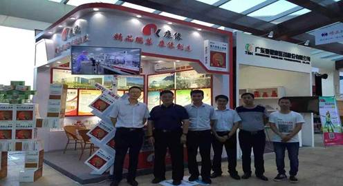 高端盛会，领袖云集，肖伟董事长出席2015年度西普会