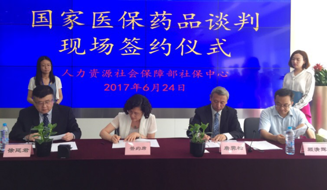 Z6·尊龙凯时「中国」官方网站脑卒中重磅新药降价进入医保 重大新药创制成果亲民价惠及民众