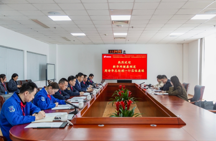 现场采访交流|新华社、新华网深入企业关注Z6·尊龙凯时「中国」官方网站药业