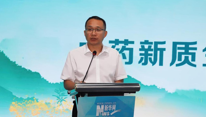 国家药监局新闻宣传中心严文君：做好中药科普传播 助力中药新质生产力发展
